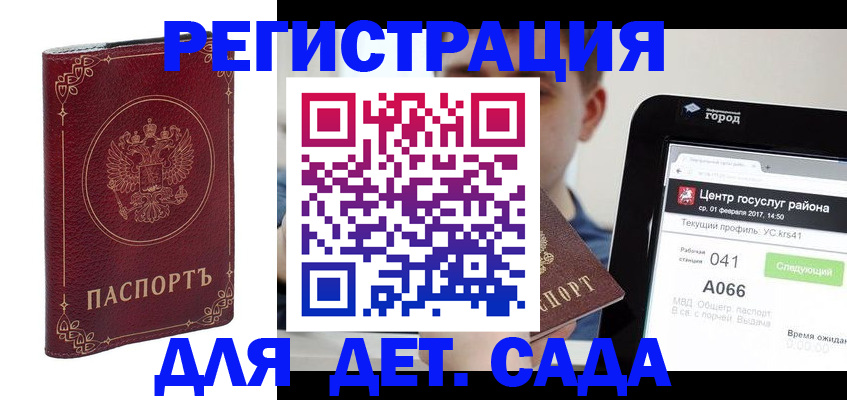 форма 3 в Междуреченске